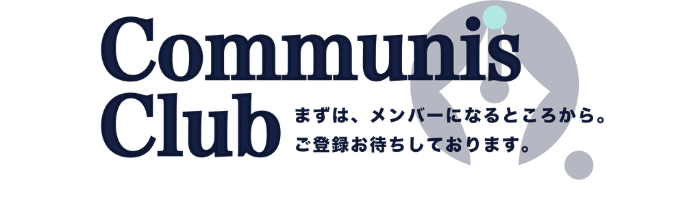 ジョブズとラオウ 覇王たちの後悔 真のコトバとは コトバ3