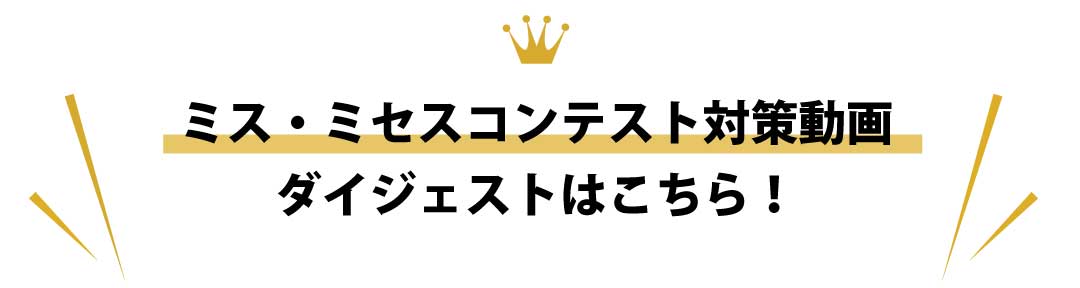 CHANCEコンサルティング