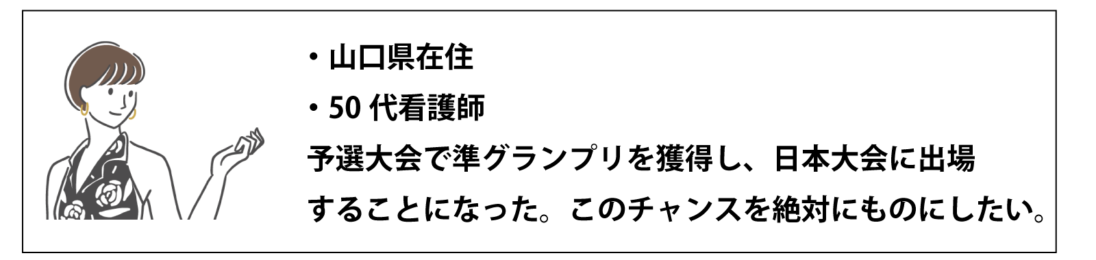 サービス実施例