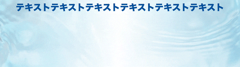 コムニスのスライドデザイン