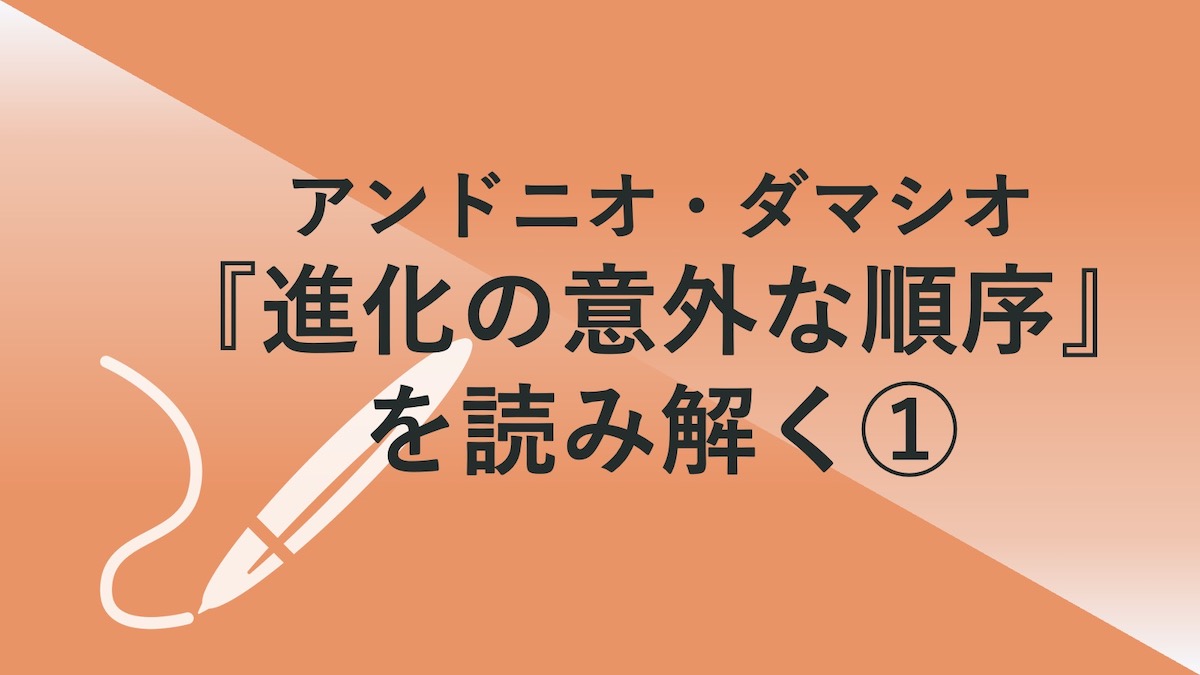 こころ はどこにある コトバ3