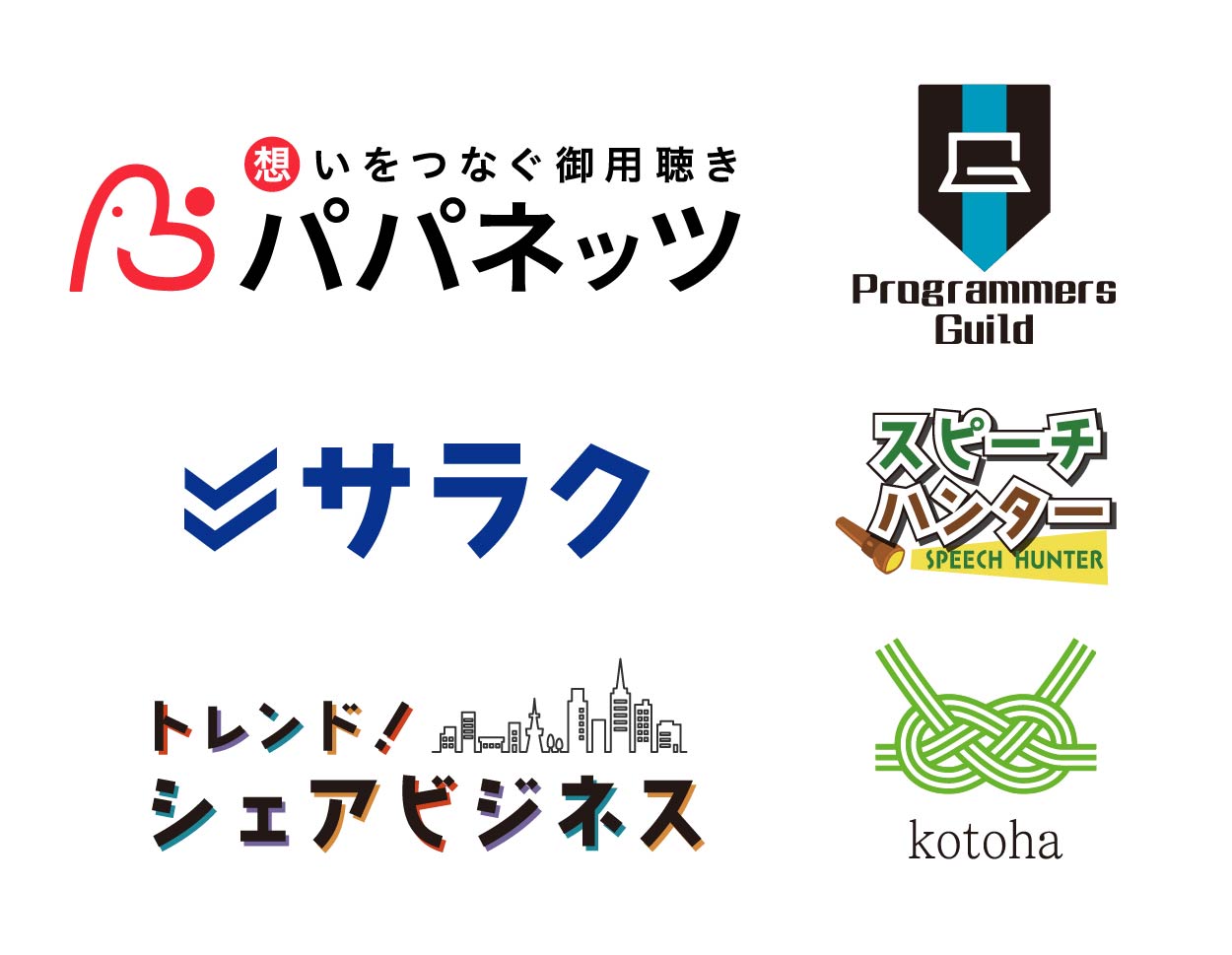 ロゴデザイン実績